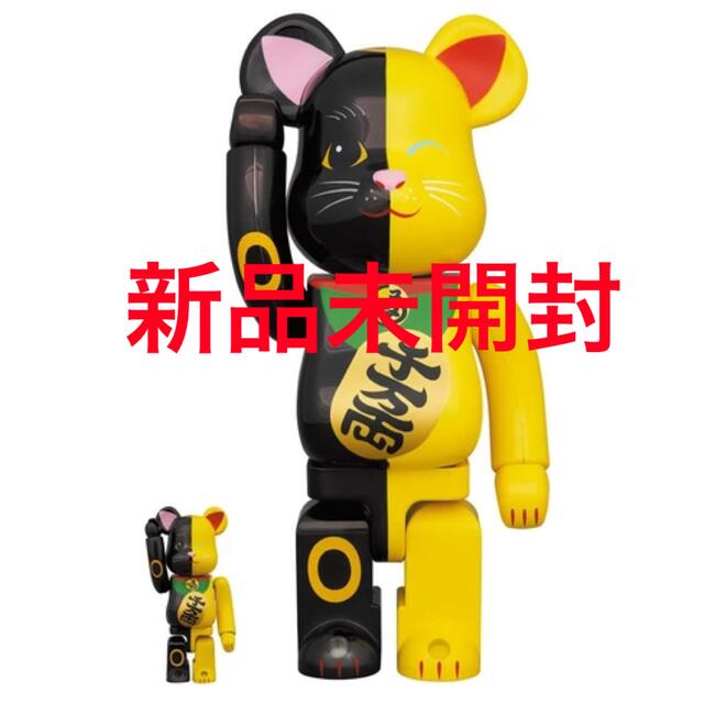 medicomtoyBE@RBRICK 招き猫 黒×黄 100％ & 400％　新品未開封