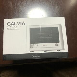 CALVIA 人感センサー付きセラミックファンヒーター(ファンヒーター)