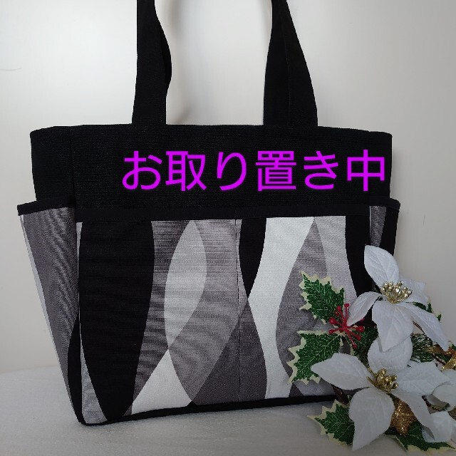 モダンシェイク×ブラック サイドポケット 肩掛けトートバッグ