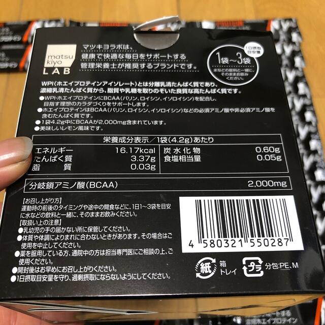 健康食品　ダイエット食品 コスメ/美容のダイエット(ダイエット食品)の商品写真