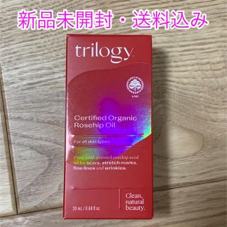 トリロジー(trilogy)のトリロジー　ローズヒップオイル 20ml(フェイスオイル/バーム)