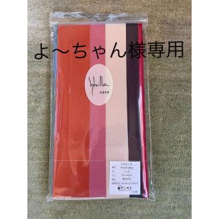 シビラ(Sybilla)の【よ〜ちゃん様専用】シビラ　ベルティカル　ミステリオ　枕カバー　各1枚(シーツ/カバー)