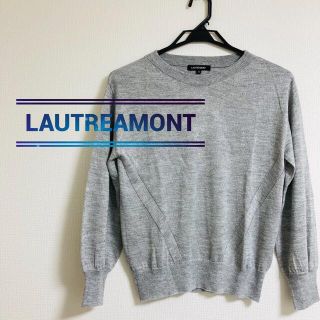 ロートレアモン(LAUTREAMONT)のLAUTREAMONT／長袖ニット(ニット/セーター)