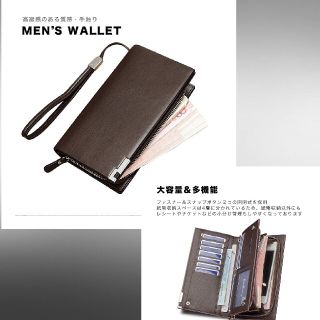 メンズ 財布 長財布 大容量 メンズウォレット 新品 ブラウン PUレザー(長財布)