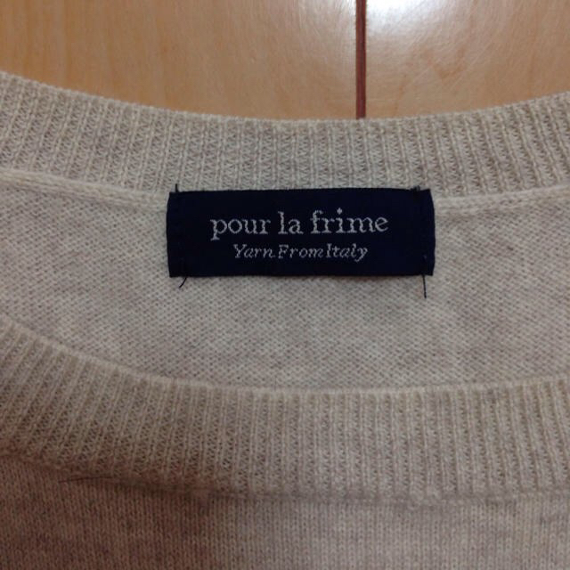 pour la frime(プーラフリーム)のプーラフリーム ニット レディースのトップス(ニット/セーター)の商品写真