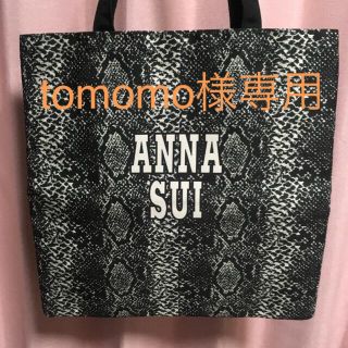 アナスイ(ANNA SUI)のANNA SUI トートバッグ(その他)