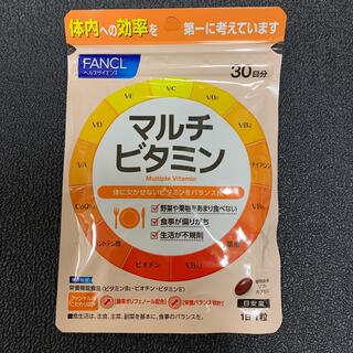 ファンケル(FANCL)のyoona様専用　FANCLマルチビタミン30日分(ビタミン)