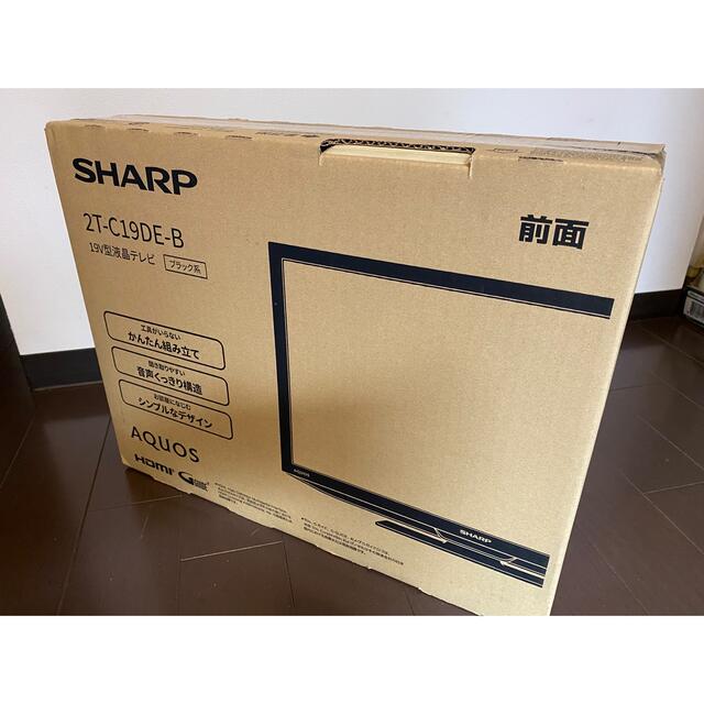SHARP - namichan　3台分　☆新品☆ シャープ AQUOS 液晶テレビ