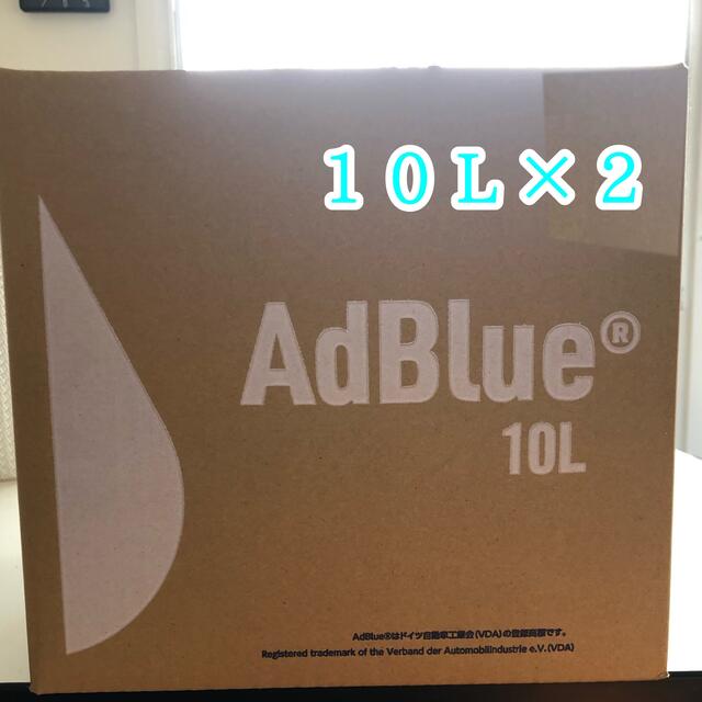 アドブルー　AdBlue 20L (10L 2箱)