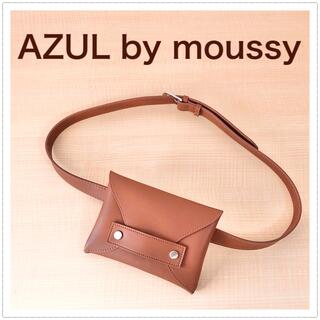 アズールバイマウジー(AZUL by moussy)の【新品未使用】AZUL moussy  アズール　マウジー ショルダーバッグ(ショルダーバッグ)