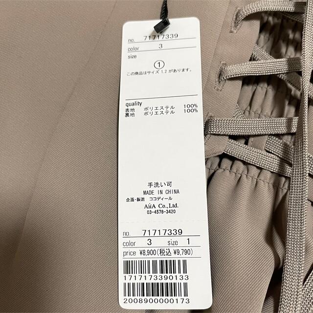 COCO DEAL(ココディール)のココディール ツイルサテンハイウエストマーメイドスカート レディースのスカート(ロングスカート)の商品写真