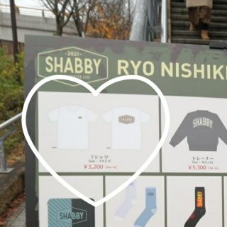 錦戸亮 SHABBY グッズ Tシャツ(ミュージシャン)