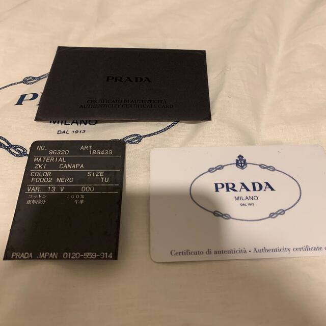 PRADA(プラダ)の【送料込】PRADA カナパ  レディースのバッグ(トートバッグ)の商品写真