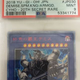 MTG 裏切り者の都/City of Traitors (日 4枚) EXO 正規店仕入れの www