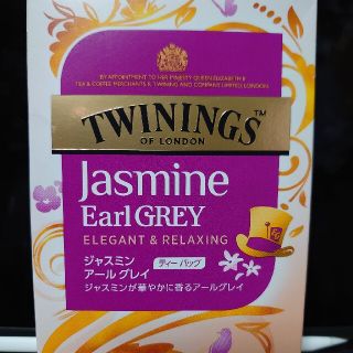 ルピシア(LUPICIA)のTWININGS ジャスミンアールグレイ　他ティーバッグ(茶)