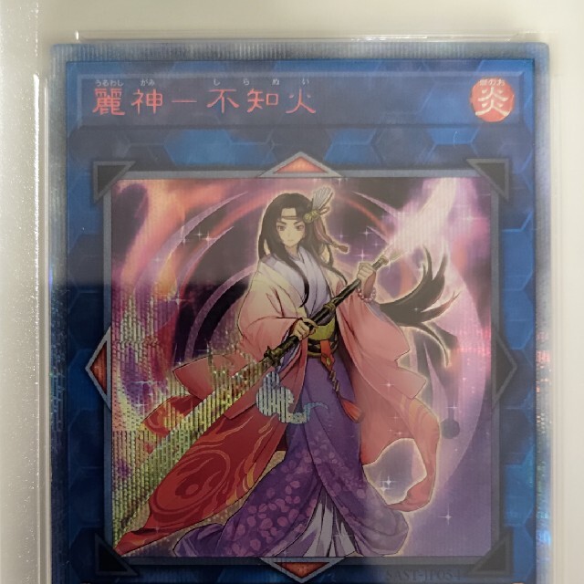 psa9 麗神-不知火　20thシークレットレア 美品