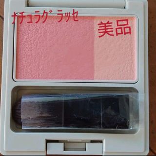 ナチュラグラッセ(naturaglace)の美品！！ナチュラグラッセ　チークブラッシュ　03 オレンジ(チーク)