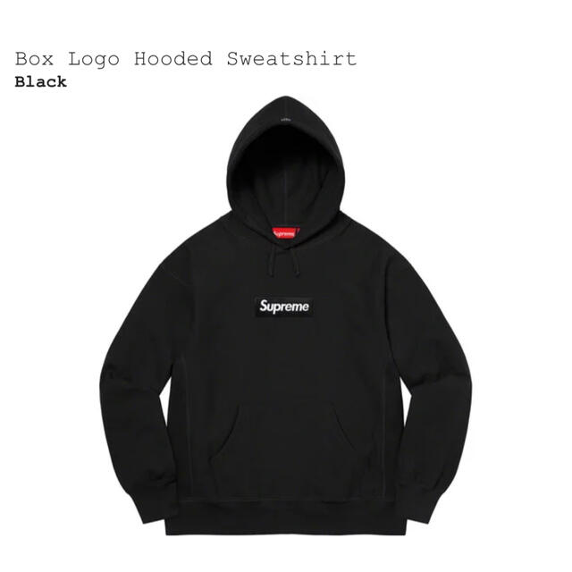 Supreme Box Logo Hooded Sweatshirtパーカー