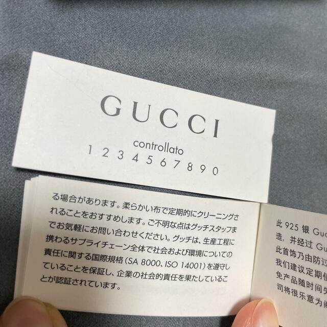 Gucci(グッチ)のGUCCI ネクタイピン メンズのファッション小物(ネクタイピン)の商品写真