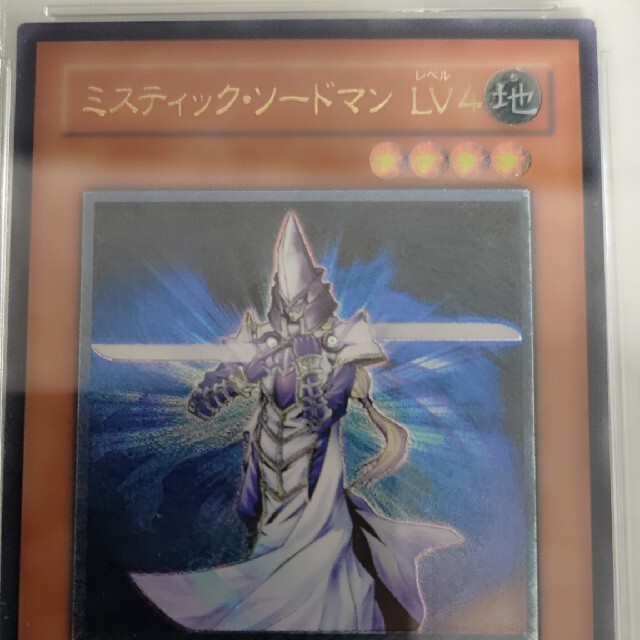 遊戯王(ユウギオウ)のpsa9 ミスティックソードマン　LV4 美品　レリーフ エンタメ/ホビーのトレーディングカード(シングルカード)の商品写真