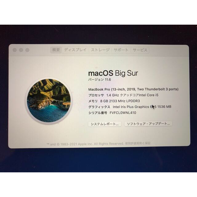 MacBook Pro 13インチ　USBハブ付き　【割引中】