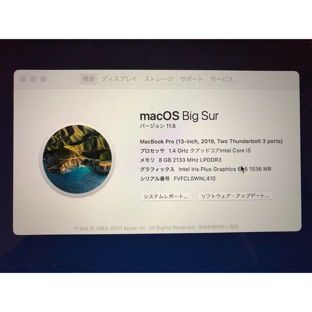MacBook Pro 13インチ 2019 SSD256GB USBハブ付 | www.innoveering.net