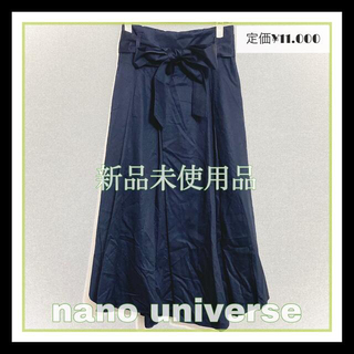 ナノユニバース(nano・universe)のナノユニバース コットンサテンラップイレヘムスカート ブラック 38 M(ロングスカート)
