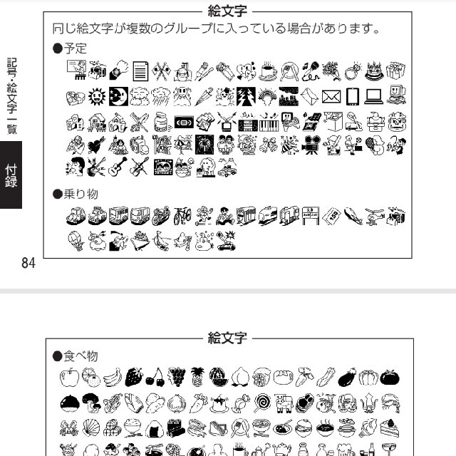 ラベルオーダー　20枚　名前シール その他のその他(オーダーメイド)の商品写真