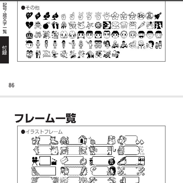 ラベルオーダー　20枚　名前シール その他のその他(オーダーメイド)の商品写真