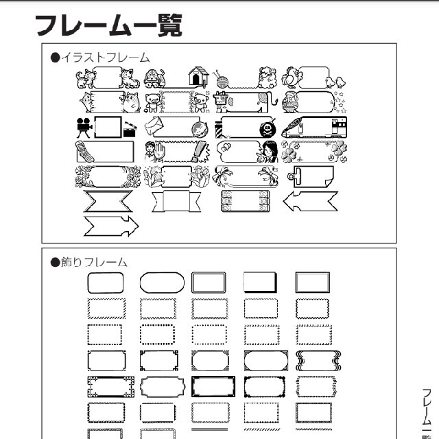 ラベルオーダー　20枚　名前シール その他のその他(オーダーメイド)の商品写真