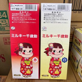 フジヤ(不二家)の【セット販売】不二家　七五三千歳飴　赤20本入 白20本入(菓子/デザート)