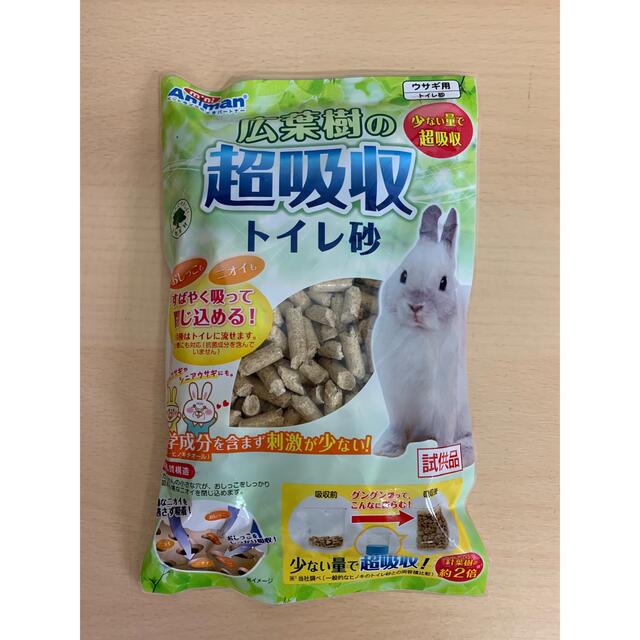 ⭐️送料込❗️新品、未開封⭐️うさぎのきわみ850g正規品4袋＋試食品2袋付❣️