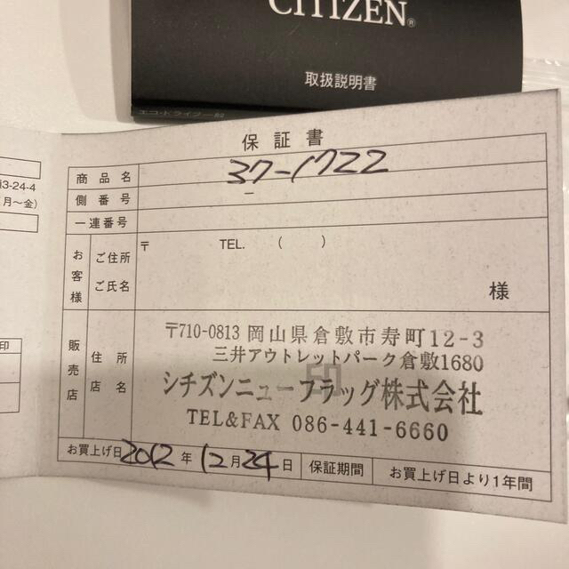 CITIZEN シチズン◆ソーラー腕時計 可愛いゴールド系❤︎レディース