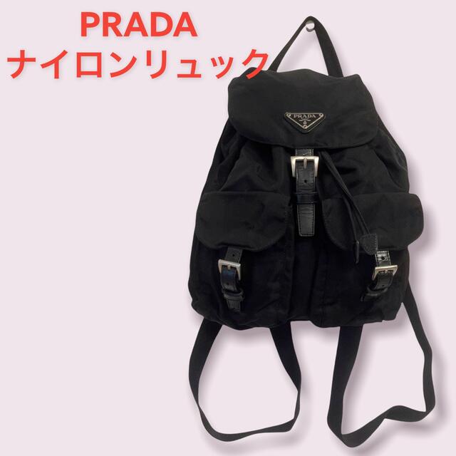 プラダ PRADA ナイロン リュック 黒 レディース バッグ