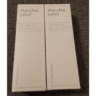 マキアレイベル(Macchia Label)のマキアレイベル 薬用クリアエステヴェール(ファンデーション)