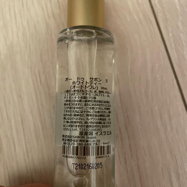 SABON(サボン)のサボン　オードトワレ　ホワイトティー コスメ/美容の香水(香水(女性用))の商品写真