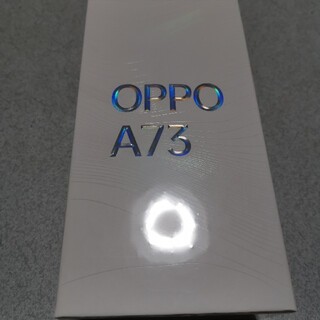 オッポ(OPPO)のOPPO A73 64GB ダイナミック オレンジ 楽天版 SIMフリー CPH(スマートフォン本体)