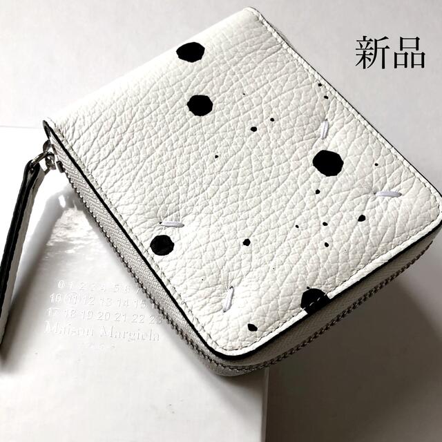豊富なギフト 新品 - Margiela Martin Maison メゾン ホワイト 財布
