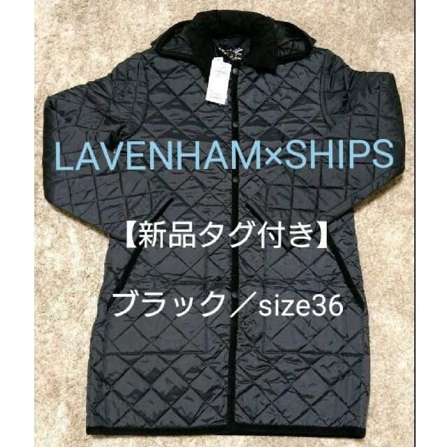 ブラックサイズ【新品未使用】LAVENHAM SHIPS完全別注モデルASSHINGTON