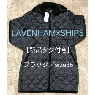 ラベンハム(LAVENHAM)の【新品未使用】LAVENHAM SHIPS完全別注モデルASSHINGTON(ナイロンジャケット)