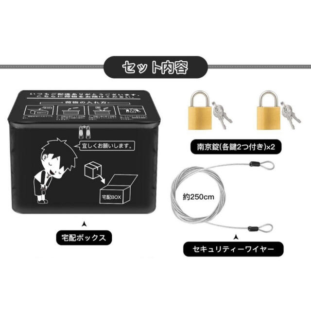 防水宅配BOX インテリア/住まい/日用品の収納家具(ケース/ボックス)の商品写真