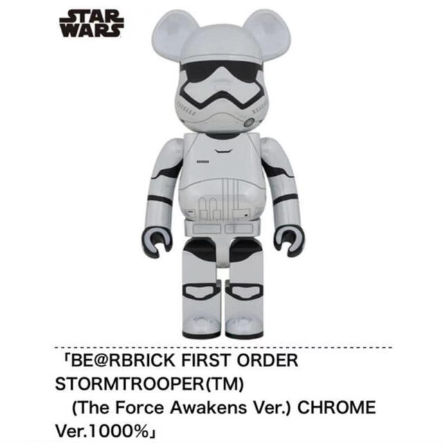 BE@RBRICK FIRST ORDER STORMTROOPER 1000％