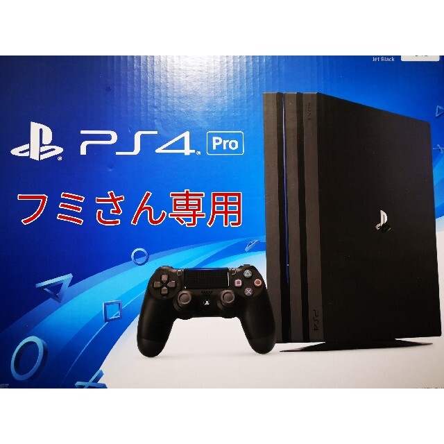 PS4pro本体  1TB　　型番CUH-7000B