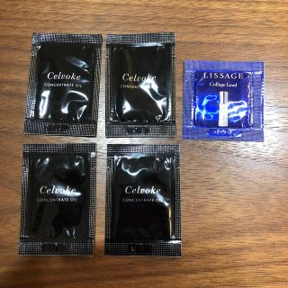 リサージ(LISSAGE)のCelvoke  LISSAGE  サンプル　試供品(サンプル/トライアルキット)