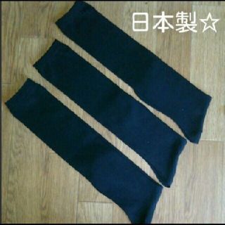 ３足組。 黒ハイソックス（23～25）(ソックス)