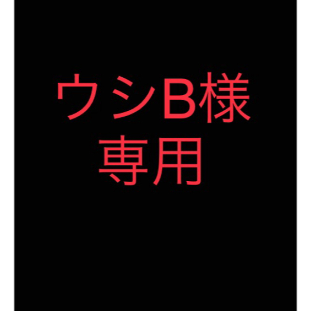 ドラゴンボール一番くじフィギュア