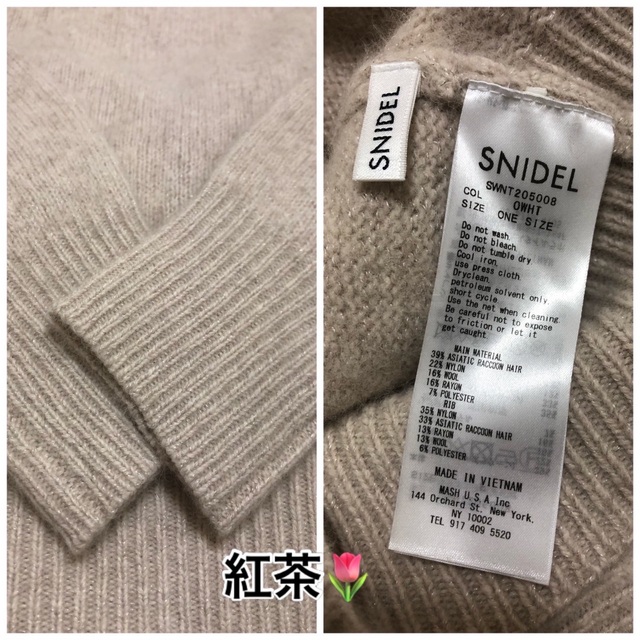 SINDEE(シンディー)のSNIDEL  スナイデル　ラメラクーンプルオーバー レディースのトップス(ニット/セーター)の商品写真