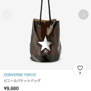 コンバース(CONVERSE)の【新品】【CONVERSE TOKYO】 ビニールバケットバッグ(その他)