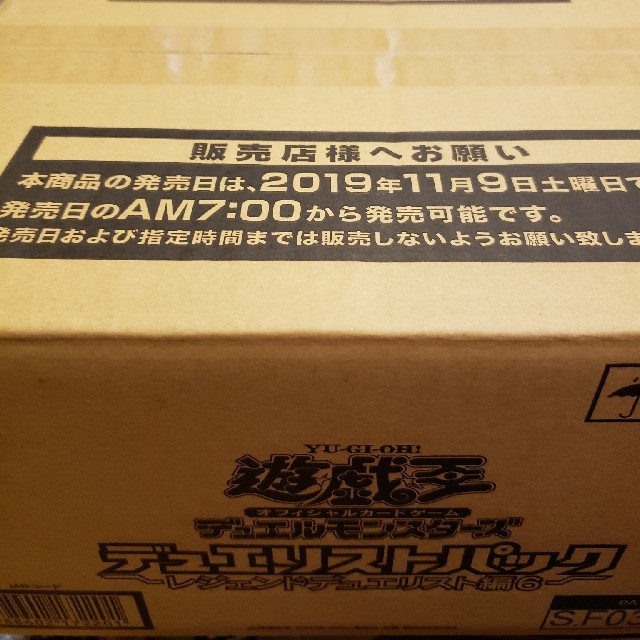 遊戯王レジェンドデュエリスト編6  未開封1カートンBox/デッキ/パック