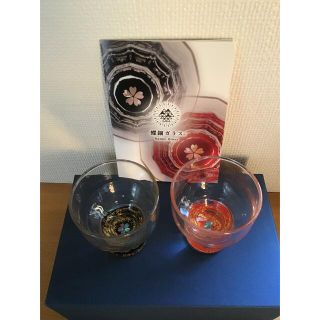 ⭐︎らっこ様専用⭐︎ 日本酒グラス　天野漆器　螺鈿グラス　杯　金桜(貝入)  (グラス/カップ)